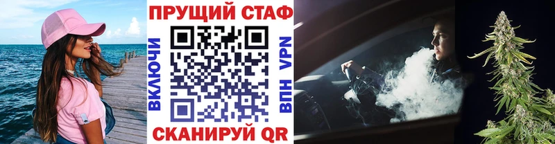 Конопля Талдом