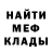 КЕТАМИН VHQ Asiyat Abdull