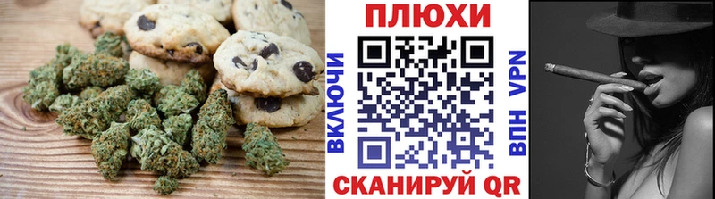 блэк спрут как зайти  Талдом  Печенье с ТГК конопля 