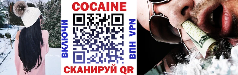 COCAIN Колумбийский  Талдом 