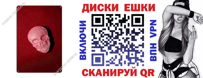 Ecstasy 280 MDMA магазин наркотиков KRAKEN онион Талдом