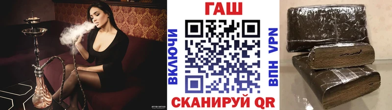 ГАШ hashish  магазин    Талдом 