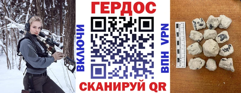 нарко площадка какой сайт  Талдом  ГЕРОИН афганец 