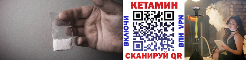 сколько стоит Талдом shop клад КЕТАМИН ketamine