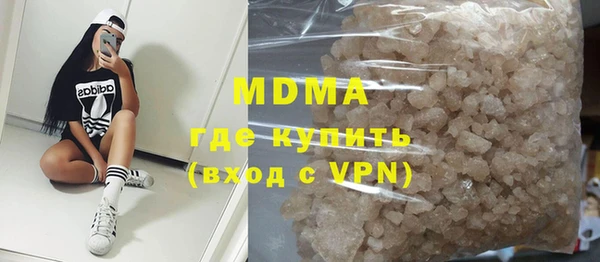 герыч Абаза