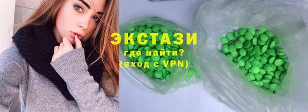 ALPHA PVP Алексеевка