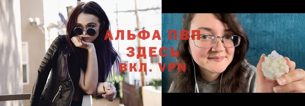 герыч Абаза
