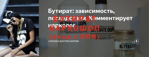 крисы Абинск