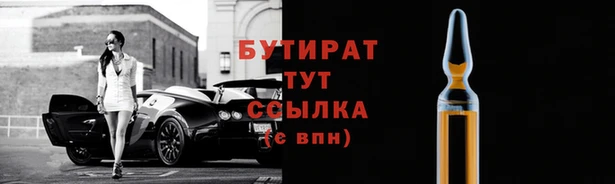 прущая мука Красноперекопск