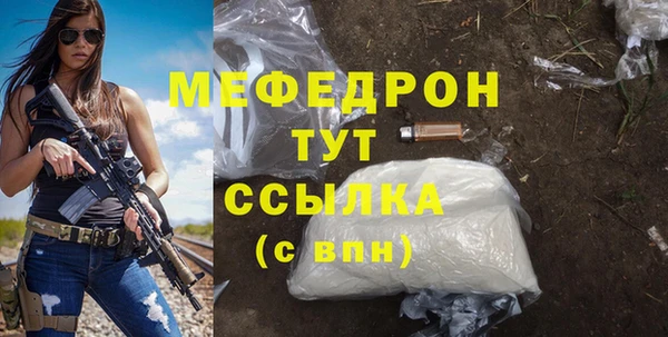 винт Абдулино