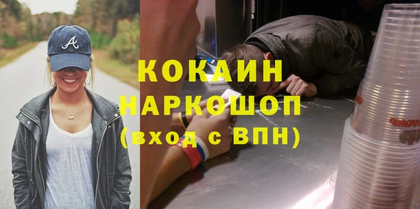 COCAINE Краснотурьинск