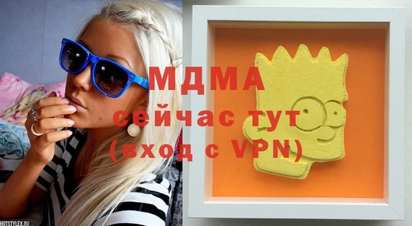 герыч Абаза