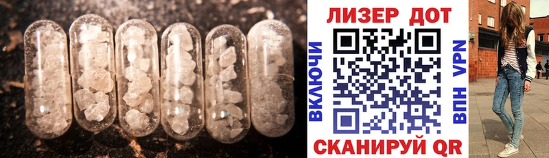Лсд 25 экстази ecstasy  Талдом 