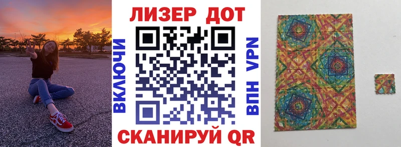 Наркотические марки 1,5мг  Талдом 