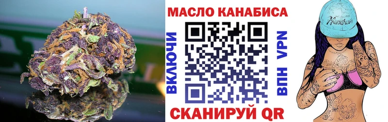 OMG ссылка  Талдом  Дистиллят ТГК вейп 