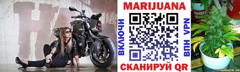 Канабис Amnesia  Талдом 